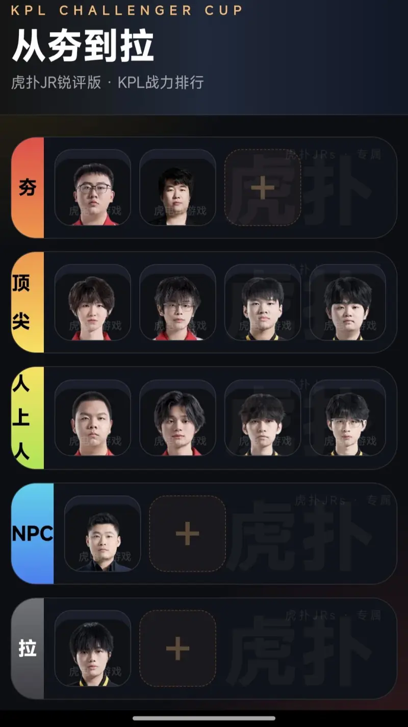 奥客网站-我个人认为还是很中肯的 狼赢的三把是这俩人发力